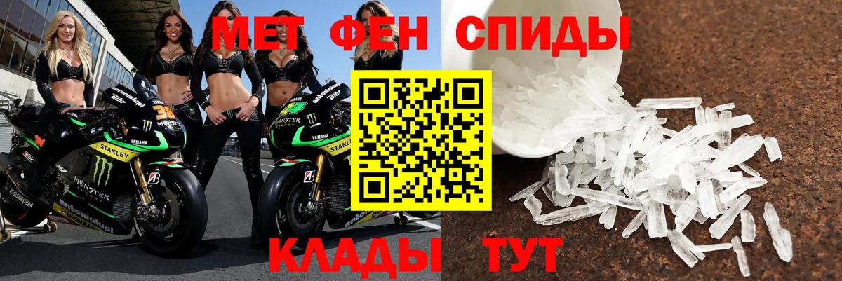 АМФ Розовый Алексеевка