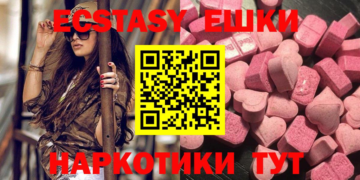 ЭКСТАЗИ бентли Алексеевка