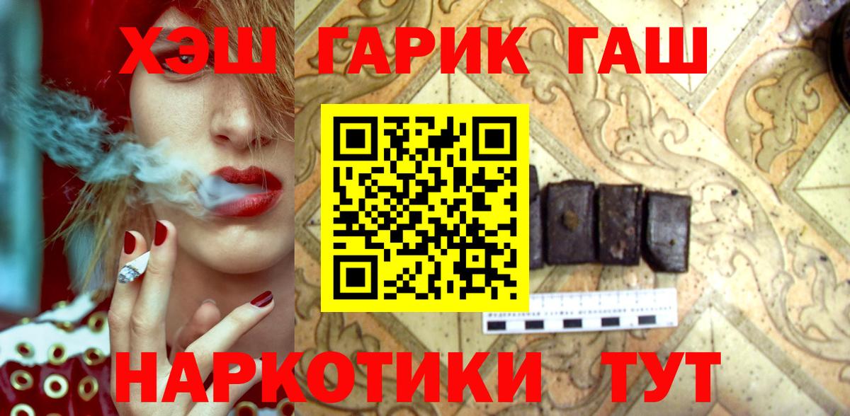 Гашиш 40% ТГК  ГАШИШ AMNESIA HAZE  Алексеевка  Гашиш  Вход с VPN 
