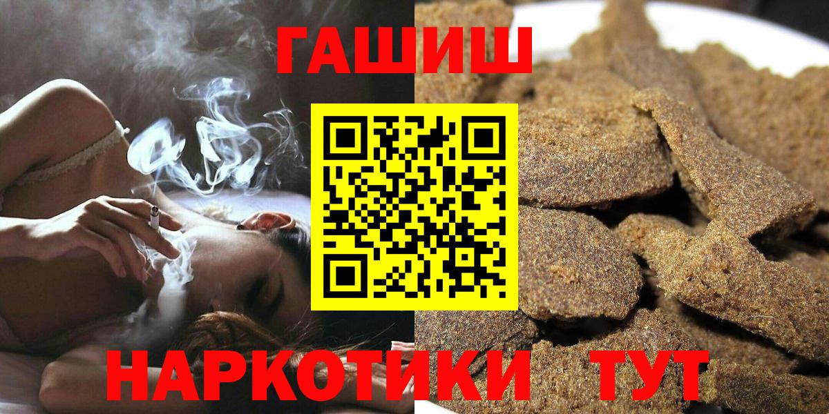 ГАШ гашик Алексеевка