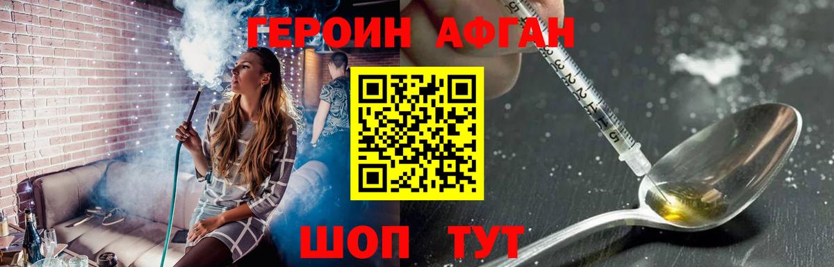 Алексеевка  ГЕРОИН  Вход с VPN  ГЕРОИН Heroin 