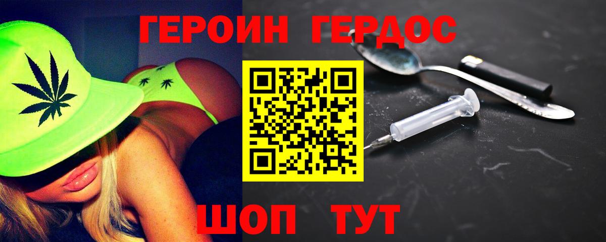 КОКАИН  Вход с VPN  Вейп ТГК  Алексеевка  ГАШ  Купить наркотик  МЕФ  