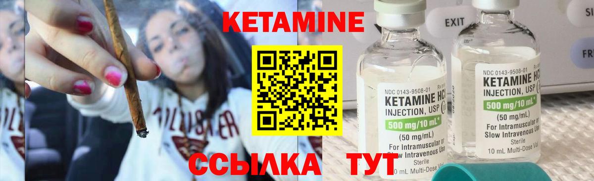 Кетамин VHQ  Вход с VPN  Алексеевка  КЕТАМИН VHQ 