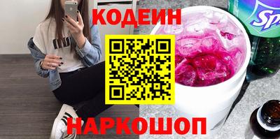тгк Татарск