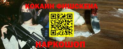 гидропоника Старая Купавна