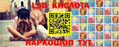 гидропоника Старая Купавна