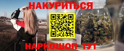 ГАЛЛЮЦИНОГЕННЫЕ ГРИБЫ Среднеуральск
