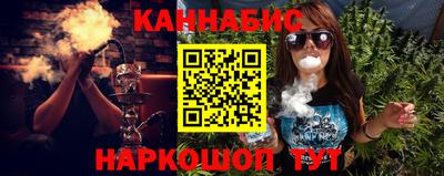 меф VHQ Ставрополь