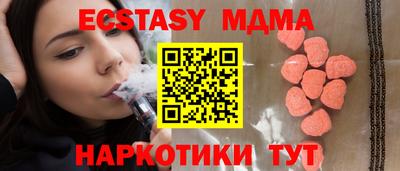 меф VHQ Ставрополь