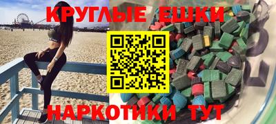 меф VHQ Ставрополь