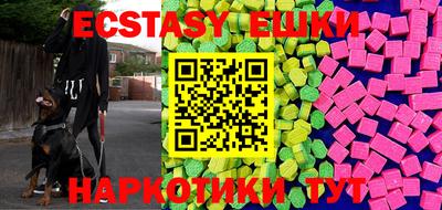 меф VHQ Ставрополь