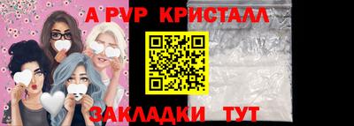 меф VHQ Ставрополь