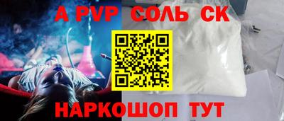 меф VHQ Ставрополь