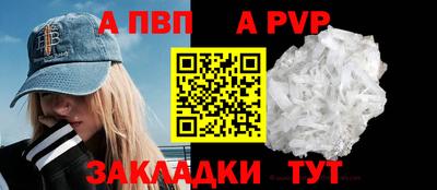меф VHQ Ставрополь