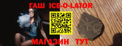 гидропоника Старая Купавна