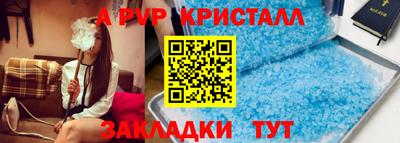гидропоника Старая Купавна