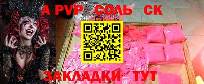меф VHQ Ставрополь