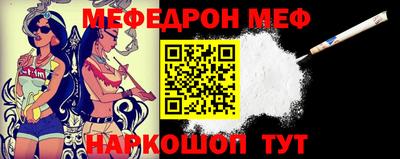 меф VHQ Ставрополь