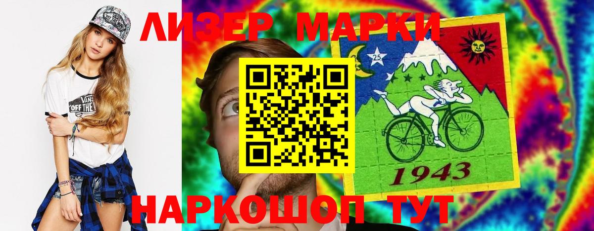 ЛСД экстази ecstasy  LSD-25 экстази ecstasy  Алексеевка  Вход с VPN 