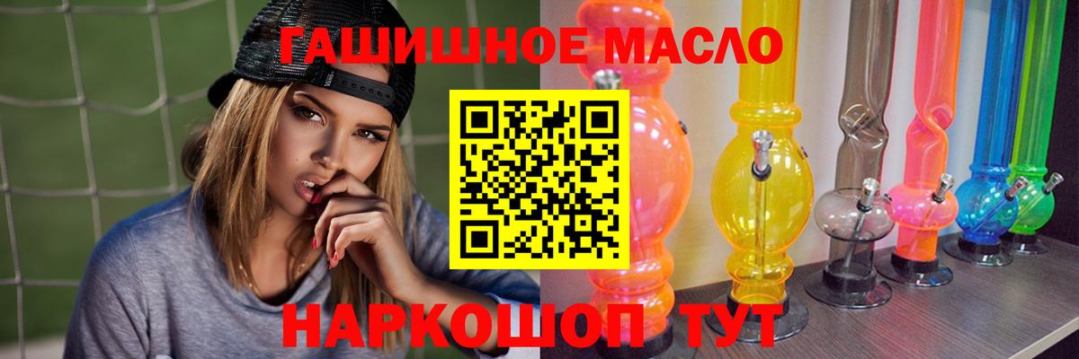 ТГК концентрат Алексеевка