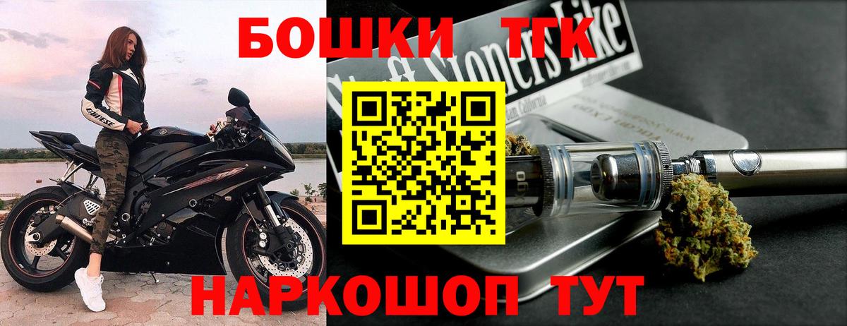 Бошки марихуана OG Kush  Вход с VPN  Канабис индика  МАРИХУАНА MAZAR  Алексеевка 